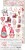 Zestaw dodatkow do wycięcia 08 15,5x30,5cm Charming extras - In Love CC-DOD-CHE-08 Craft O'Clock