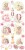 Zestaw etykiet 21 - Sweets - Hello Little Girl CC-DIGI-PR21 Craft O'Clock