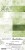 Zestaw papierów bazowych Greenery Invitation CC-C52-GI-09 Craft O'Clock