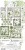 Zestaw dodatków Greenery Invitation - Junk Journal CC-C52-GI-12 Craft O'Clock