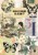 Naklejki do scrapbookingu i art journalingu w albumie 3 - 20 stron - ok 160 naklejek