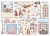 Ozdoby kształty tekturowe Die Cuts Oh La La DFLDC75 Stamperia