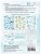 Rub-on transfer 15x20cm Color Swatch Ocean 6 arkuszy CSO41084 49 and Market
