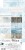 Zestaw papierów bazowych 15x30 Forever Blue CC-C56-FB-09 Craft O'Clock