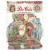 Ozdoby kształty tekturowe Die Cuts Christmas Greetings DFLDC81 Stamperia