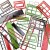 Ozdoby klisze Christmas Spectacular Filmstrip Frames 30szt S2324456 49 and Market