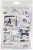 Ozdoby papierowe die-cuts ARToptions Viken Ephemera Bits 73szt AOV36851 49 and Market