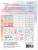 Rub-on transfer 15x20cm Spectrum Gardenia Extras 6 arkuszy SG23695 49 and Market