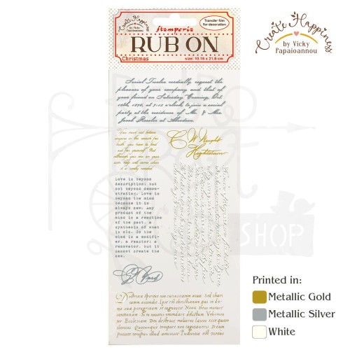 Rub-On Transfer 10x21.6cm Create Happiness - Christmas Letters DFLRB43 Stamperia