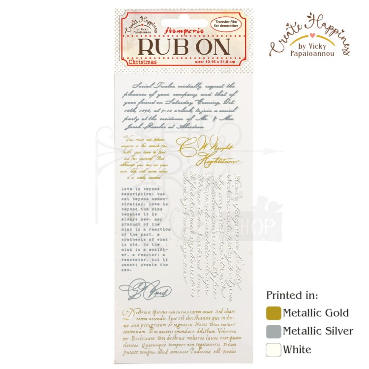 Rub-On Transfer 10x21.6cm Create Happiness - Christmas Letters DFLRB43 Stamperia