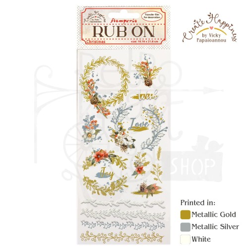 Rub-On Transfer 10x21.6cm Create Happiness - Christmas Garlands DFLRB47 Stamperia