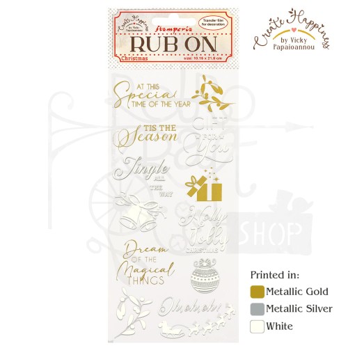 Rub-On Transfer 10x21.6cm Create Happiness - Christmas Bells DFLRB45 Stamperia