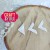 Wykrojnik Photo Cornes 2 Narożniki do zdjęć CW238 Craft&amp;You Design
