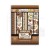 Papier washi A5 Coffe &amp; Chocolate 8 szt SBW01 Stamperia