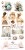 Zestaw papierów do scrapbookingu 15x30 elementy do wycinania Soul of Spring AA-SOS-10 Alchemy of Art