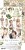 Zestaw dodatków 15x30 A Day To Remember Wedding CC-C63-ADR-12 Craft O’Clock