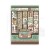 Papier washi A5 Brocante Antiques 8szt SBW05 Stamperia