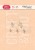 Stempel akrylowy Flower Stamens 5 Pręciki 5 CS036 Craft&amp;You Design