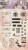 Zestaw stempli ATC embellishments Victorian Dreams JMA-VD-STAMP611 StudioLight