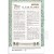 Stempel akrylowy 14x18cm Fortune Egipt WTK194 Stamperia