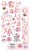 Zestaw papierów 15x30 dodatki do samodzielnego wycięcia My Little Baby AA-MLB-11 Alchemy of Art