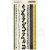 Taśma washi tape Academia AC-28195 49 and Market
