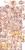 Zestaw dodatków 15x30 Girl &amp; Curl Baby Girl CC-C65-GC-12 Craft O’Clock