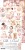 Zestaw dodatków 15x30 Girl &amp; Curl Mix CC-C65-GC-13 Craft O’Clock