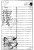 Stempel akrylowy 15x10cm Journal Notes CEC1033 Creative Expressions