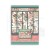 Papier washi A5 Wonderland 8szt SBW08 Stamperia