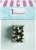 Ozdoby metalowe ćwieki antyczny brąz 9x16mm 30szt DMCFA5024 Dress My Craft