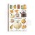 Papier washi A5 Golden Harmony 8 arkuszy SBW11 Stamperia