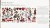 Rub-on decor transfer 21.5x27.9cm Middy Wonderful Impressions 672492 Prima