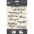 Stempel akrylowy Bouncy Sentiments Napisy 12 elementów 351375 American Crafts