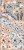 Zestaw dodatków 15x30 Nighttime Chill Flowers CC-C71-NC-11 Craft O'Clock