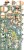 Zestaw dodatków 15x30 The November Man Hobby Man CC-F37-NM-11 Craft O'Clock