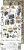 Zestaw dodatków 15x30 The November Man Hobby Man CC-F37-NM-11 Craft O'Clock