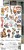 Zestaw dodatków 15x30 The November Man Work Man CC-F37-NM-12 Craft O'Clock