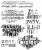 Stempel gumowy kauczukowy Faded Type CMS397 Tim Holtz Stampers Anonymous