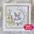Szablon maska A6 Romby SC007 Craft&amp;You Design