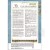 Stempel akrylowy 14x18cm Hidden Grove Gnom WTK216 Stamperia