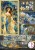 Zestaw papierów do scrapbookingu A4 Celestial CBCL087 Ciao Bella