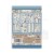 Papier washi A5 Silent Sea 8 ark SBW19 Stamperia