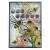 Szablon maska 10.5x21cm Sweet Bee Memories Honeycomb - Plaster miodu HE-SB-MASK329 Studio Light