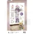 Stempel akrylowy Growing &amp; Blooming In Faith JMA-GB-STAMP835 Studio Light