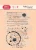 Stempel akrylowy Plamy na liście CS051 Craft&amp;You Design