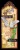 SL-GR-STAMP605 4.webp