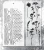 Zestaw stemple + szablon #59 Wildflower Silhouettes THMM159 Tim Holtz Stampers Anonymous