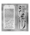 Zestaw stemple + szablon #21 Wildflowers THMM121 Tim Holtz Stampers Anonymous