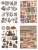 Naklejki papierowe do scrapbookingu i art journalingu - Retro 50 arkuszy
